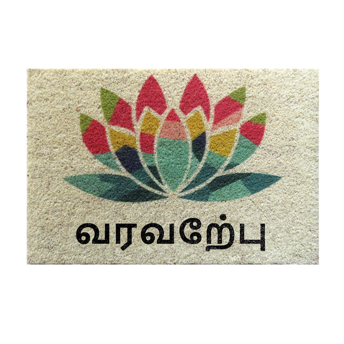 Namaste Coir Doormat 40x60 cm – ATMAH, view 7